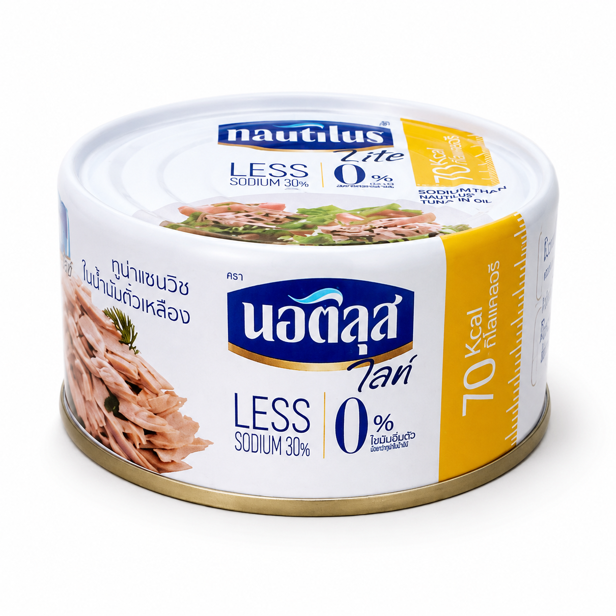Nautilus Light Tuna chunk in soybean oil
