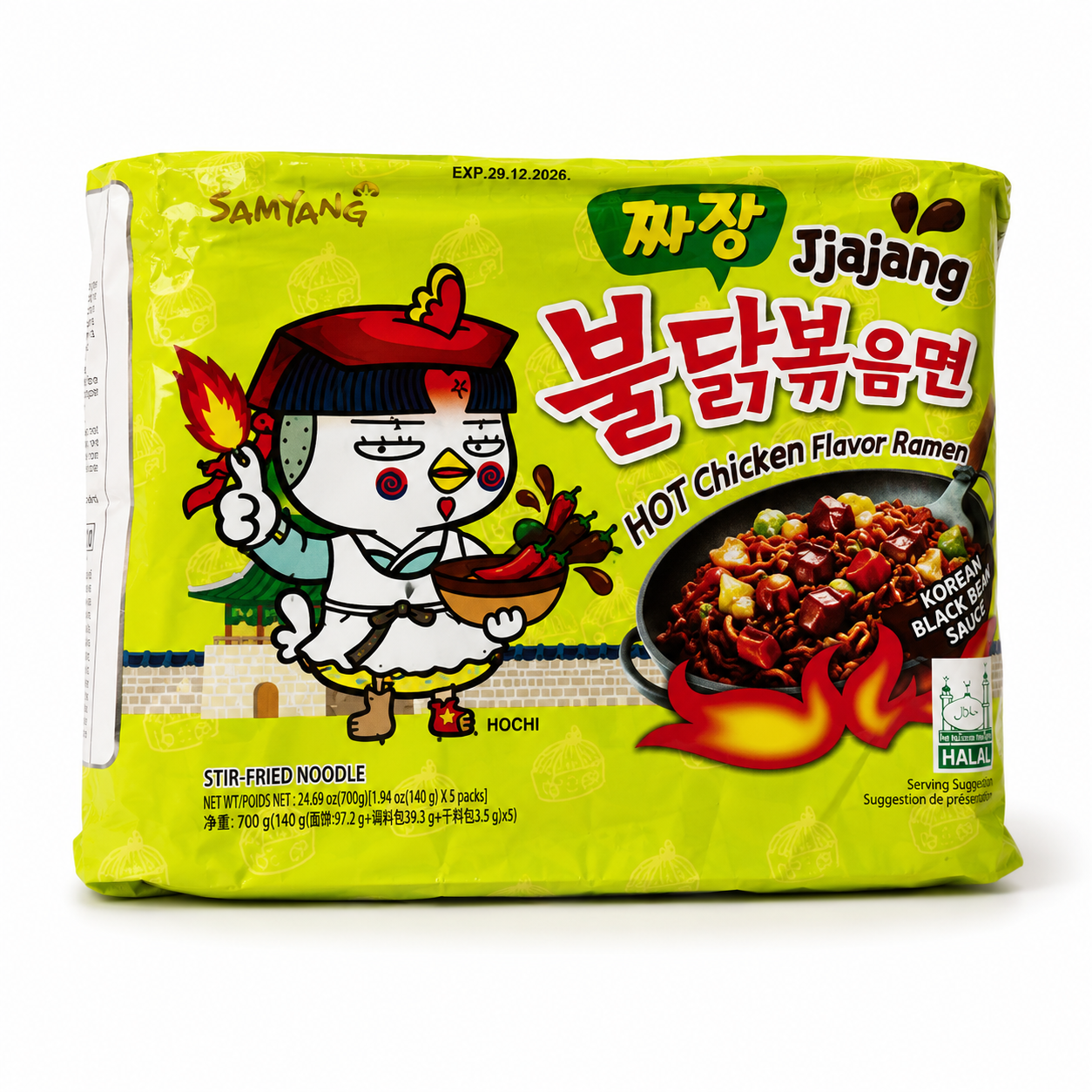 Samyang Jjajang Hot Chicken Ramen