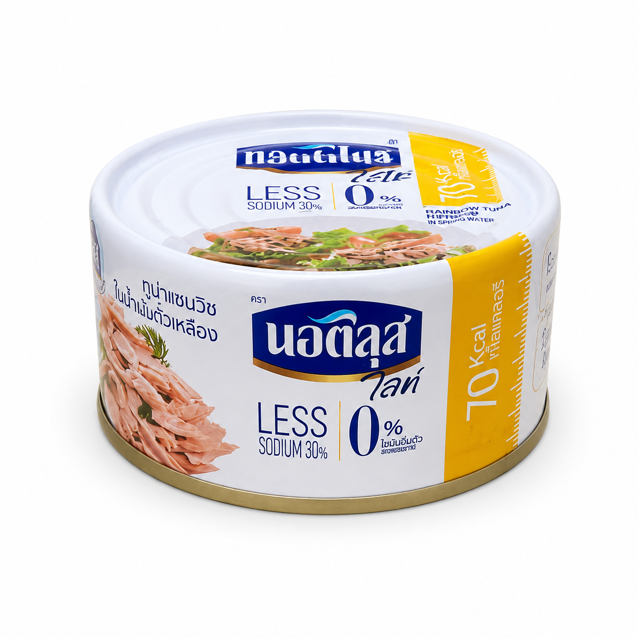 Nautilus Lite Tuna Steak in spring water