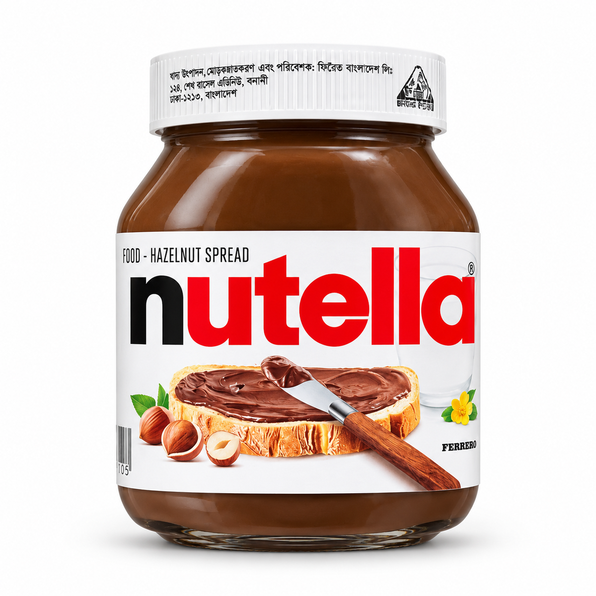 Nutella Hazelnut Spread