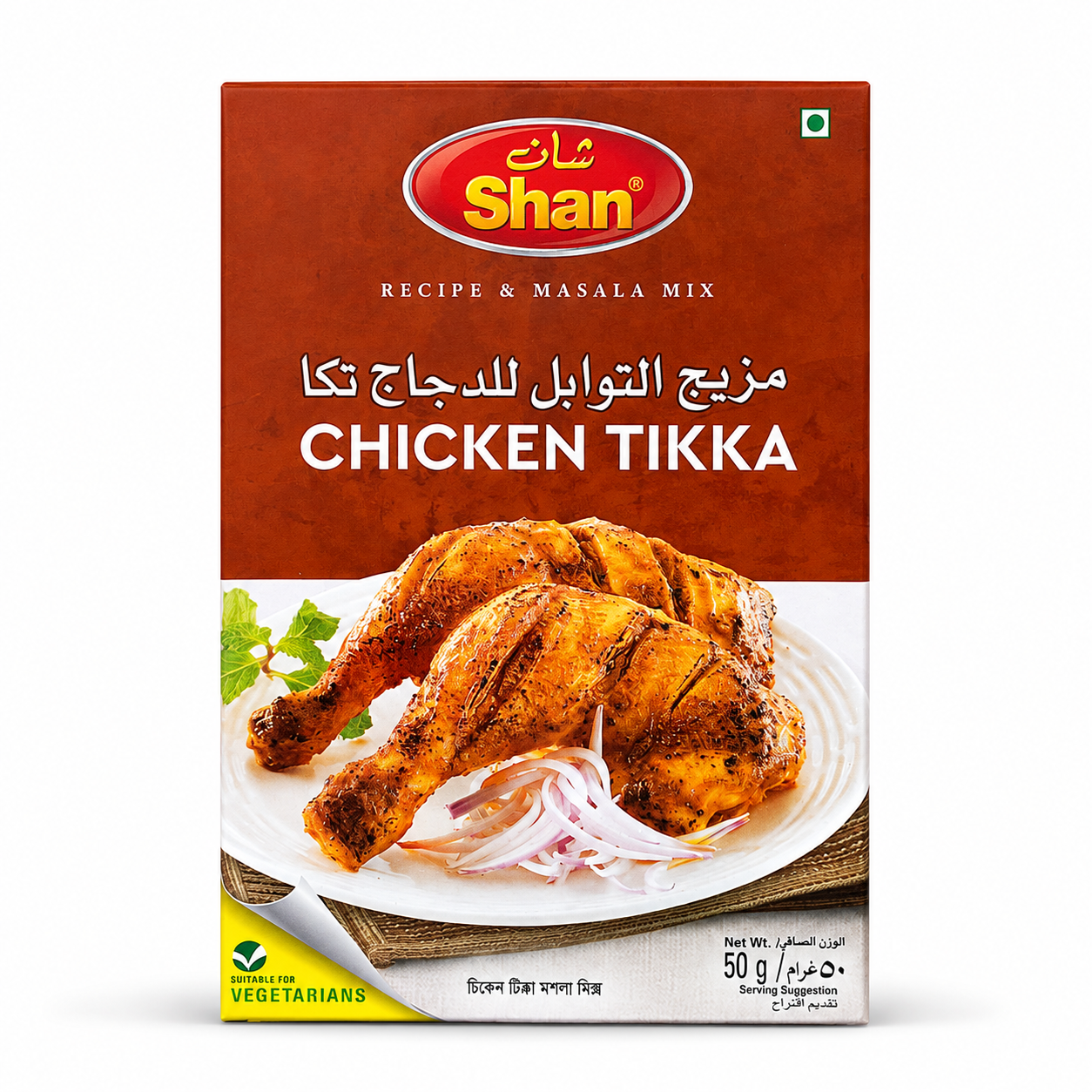 Shan Chicken Tikka Masala Mix