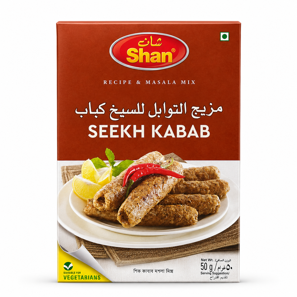 Shan Seekh Kabab Masala Mix