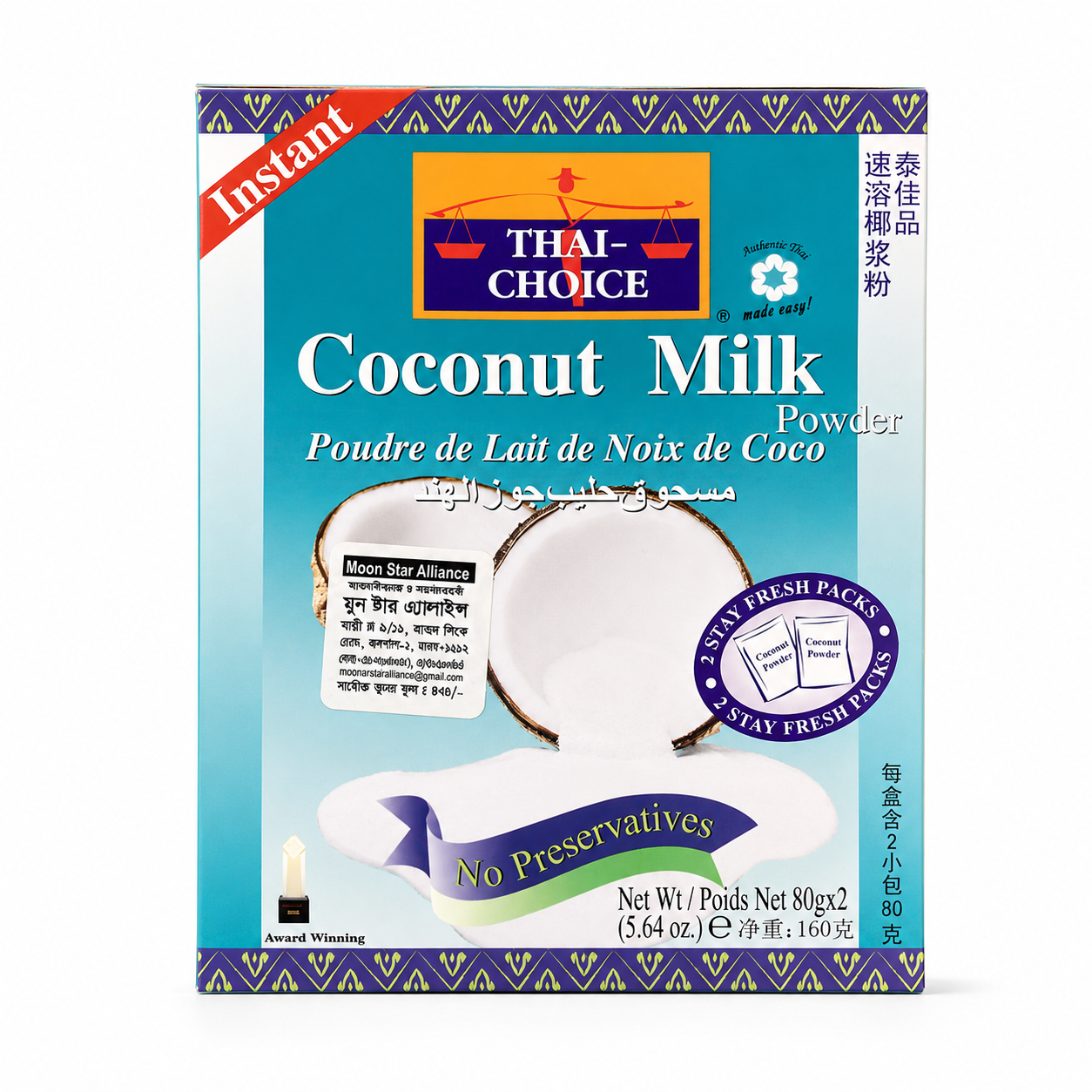 Thai Choice Coconut Milk
