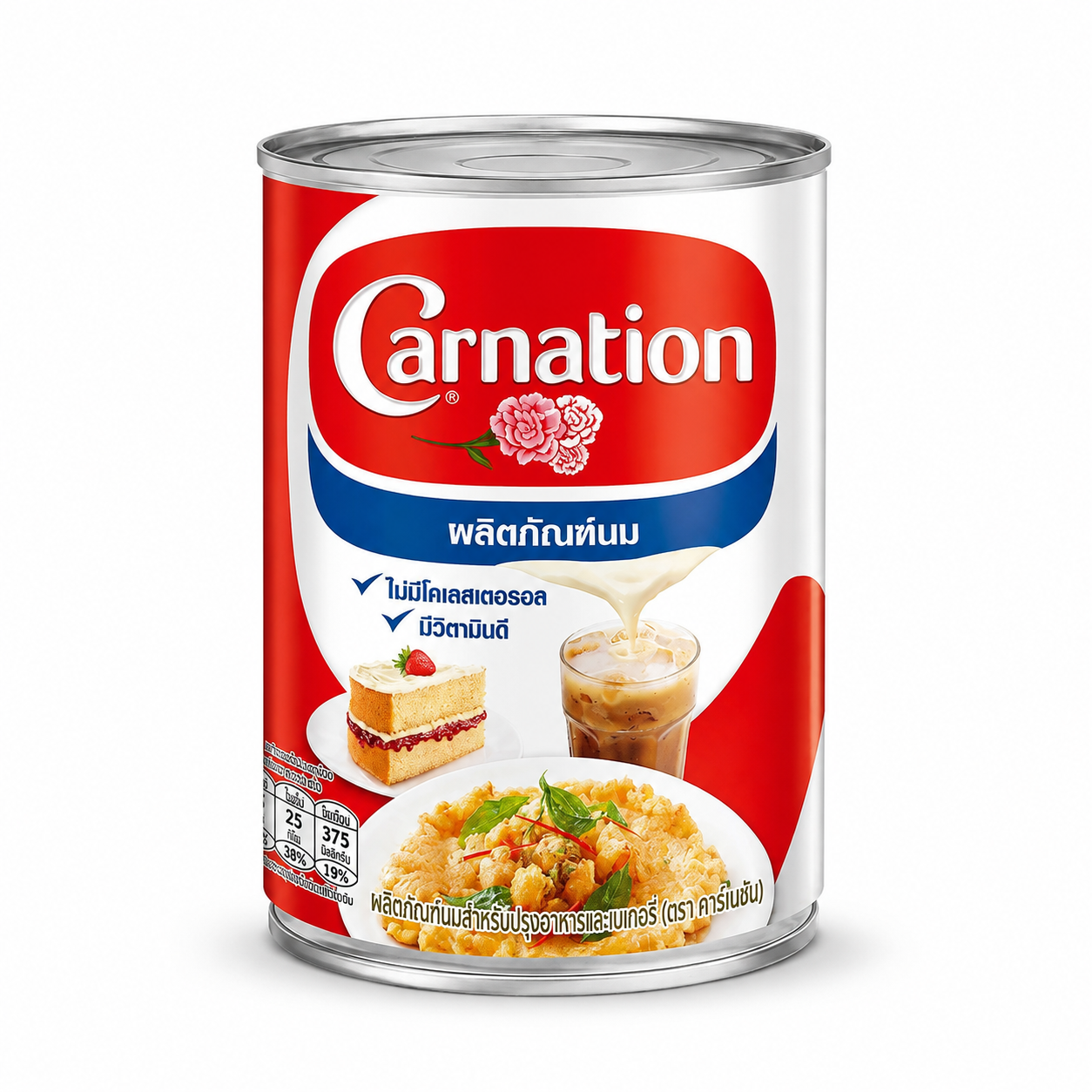 Carnation Milk