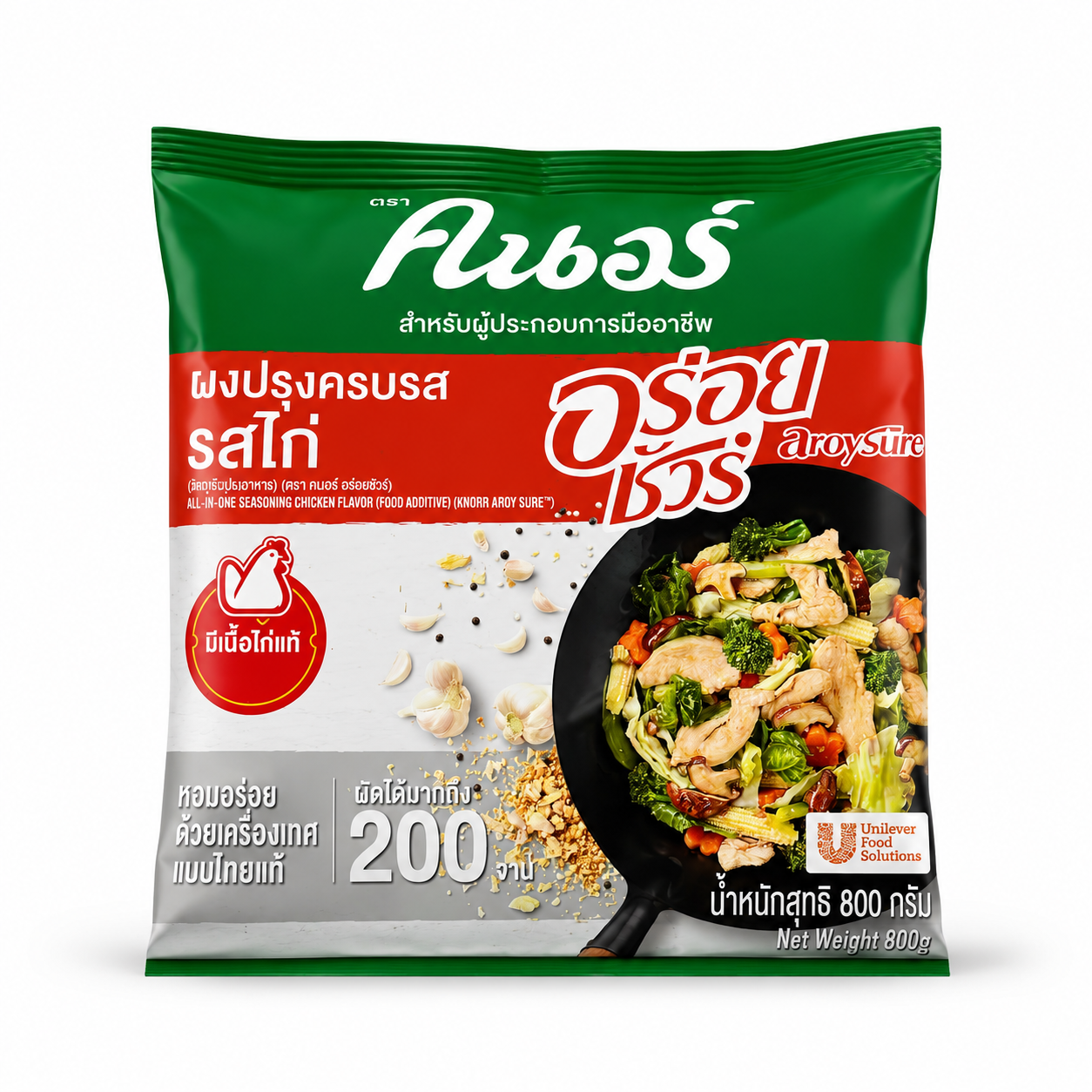 Knoor Chicken Powder-800g
