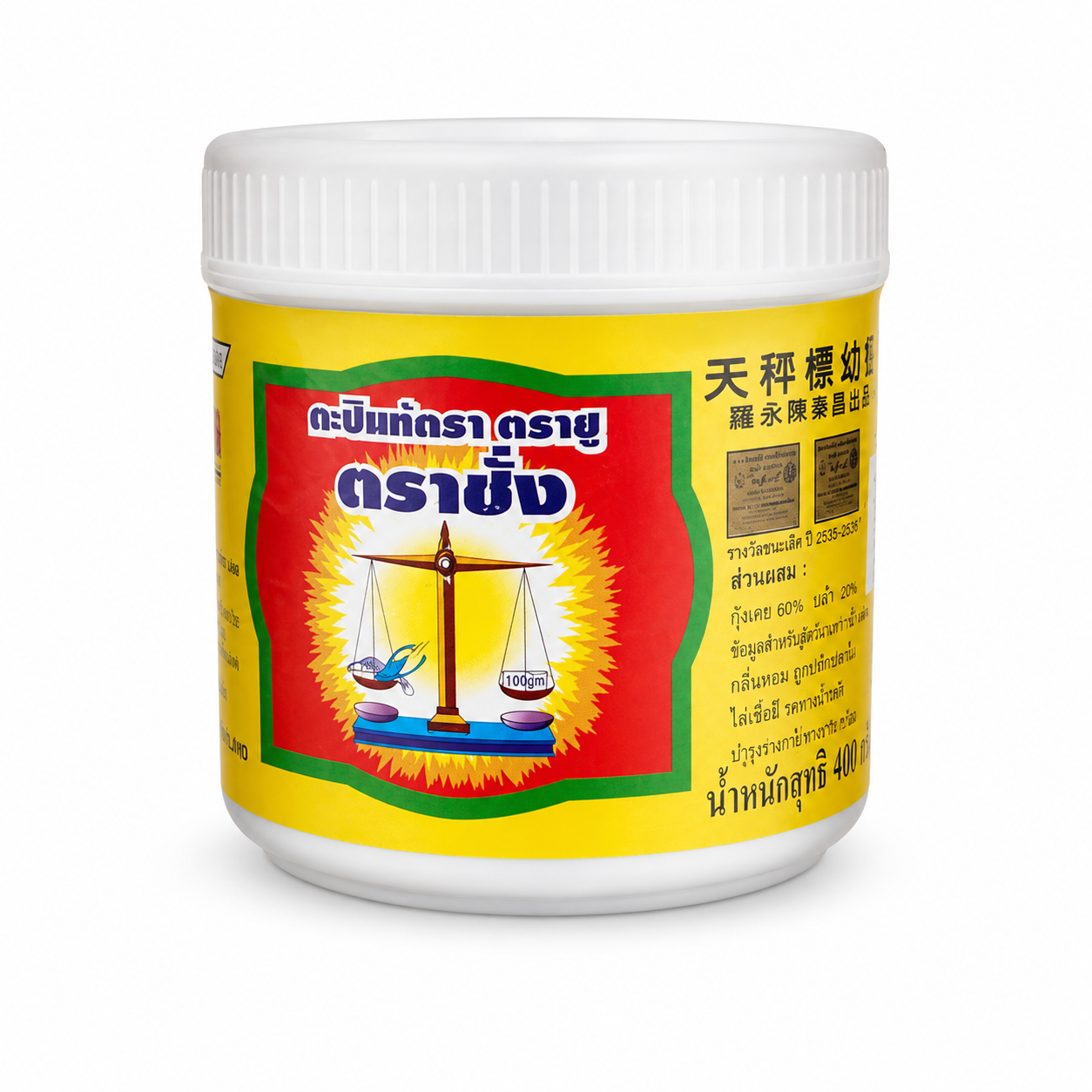 Tra Chang Thai Shrimp Paste