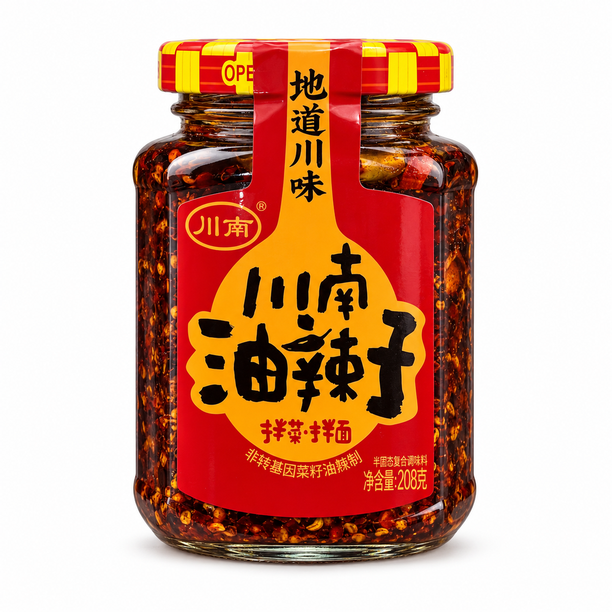 Chuannan Sichuan Chili Oil 208g jar