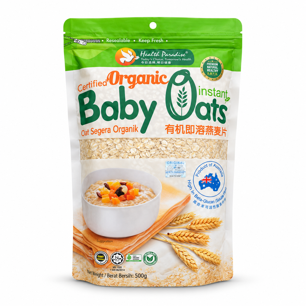 Health Paradise Organic Instant Baby Oats 500 g