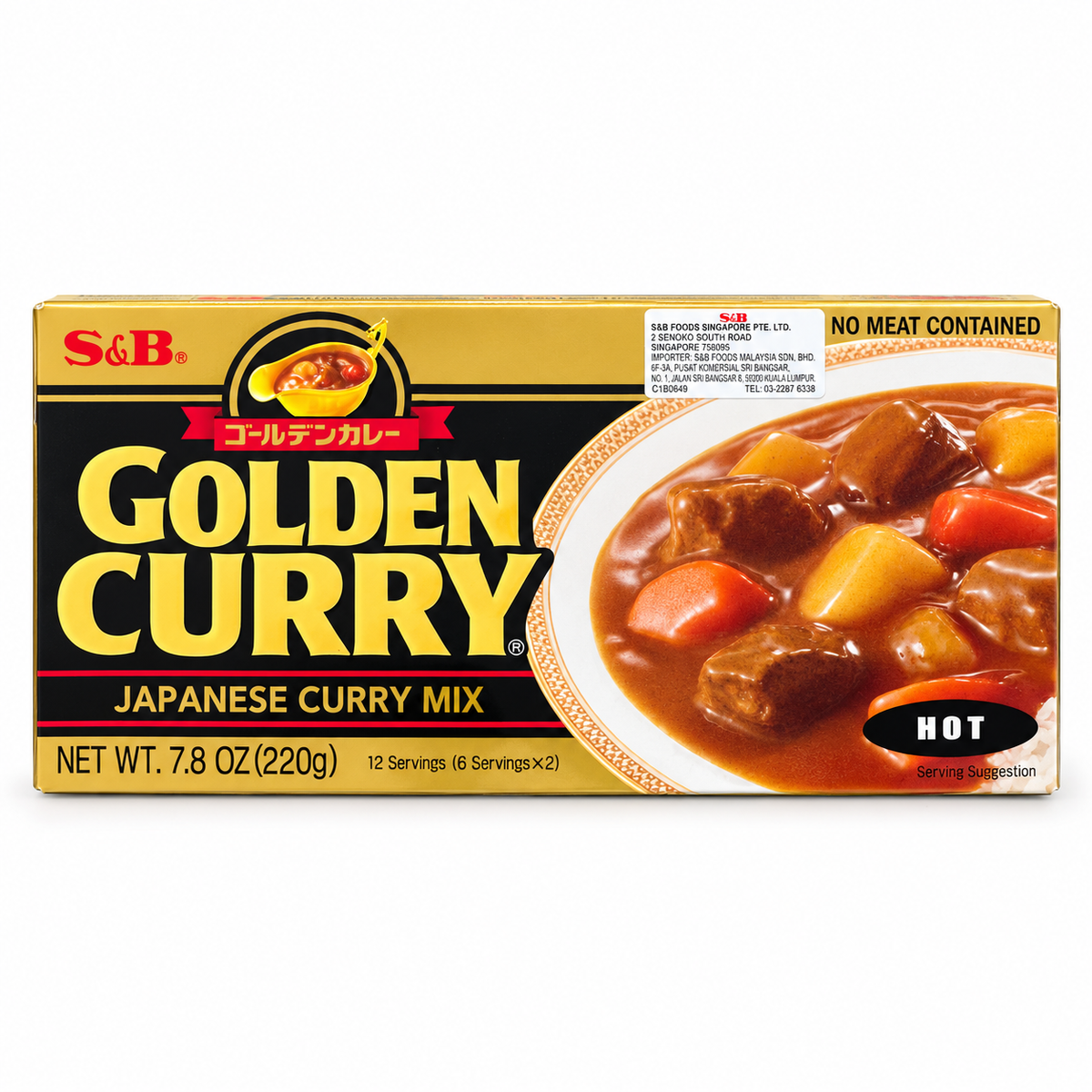 S&B Golden Curry Hot Japanese curry mix 220g box